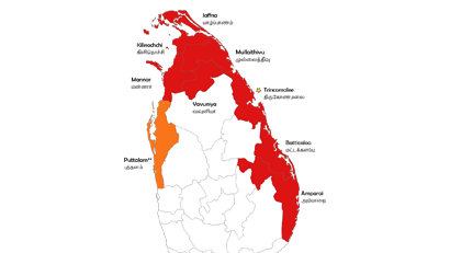 தமிழீழம்